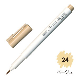 }[r[A[eBXguV No.24 x[W [/z։ @no1100-24