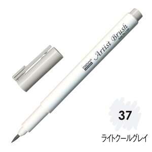 �}�[�r�[�A�[�e�B�X�g�u���V No37 ���C�g�N�[���O���C ���[����/��z�։� �@no1100-37