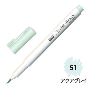 �}�[�r�[�A�[�e�B�X�g�u���V No.51 �A�N�A�O���C ���[����/��z�։� �@no1100-51