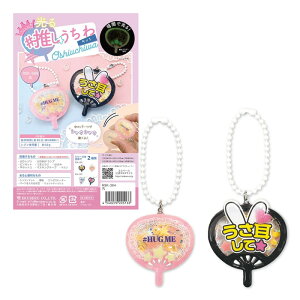 WNtg Lbg Wł 鐄Lbg  [/z։ rsk-384