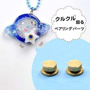 WNtg Wp[c xAOp[c S[h 2 [/z։ rsp-587