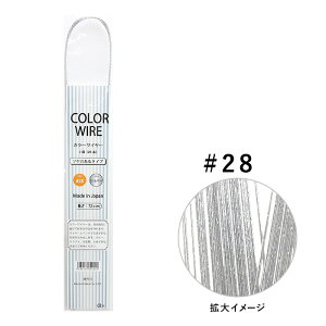�J���[���C���[ ���� �V���o�[ �c���̂���^�C�v #28 25�{��