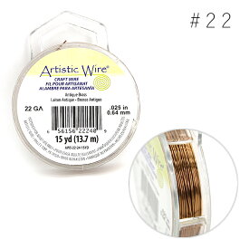 Artistic Wire アーティスティックワイヤー アンティークブラス #22 メール便/宅配便可 aw-l-ab-22