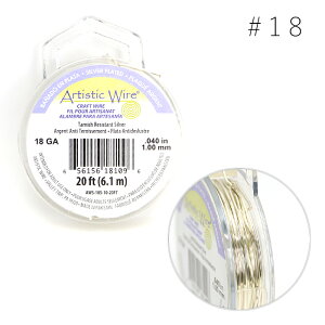 Artistic Wire アーティスティックワイヤー ノンターニッシュシルバー #18 メール便/宅配便可 aw-l-ns-18