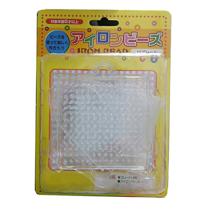 楽天市場 アイロンビーズ専用プレート 小 4枚セット メール便 宅配便可 Ab 250 12 手芸用品のabcクラフト