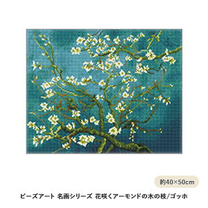 DIY r[YA[g L[rbNyCeBO V[Y Sbz ԍ炭A[h̖؂̎}