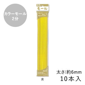 J[[ 2 6mm 10{ [/z։ mall2-1