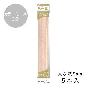 J[[ 3 9mm 5{ [/z։ mall3-2