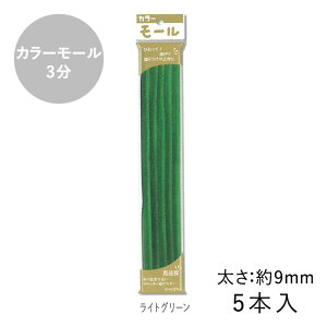 J[[ 3 9mm 5{ [/z։ mall3-3