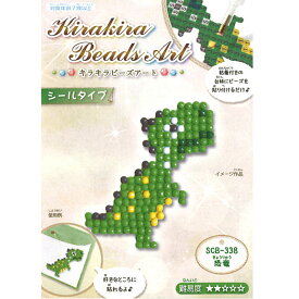 楽天市場 ビーズ 恐竜の通販