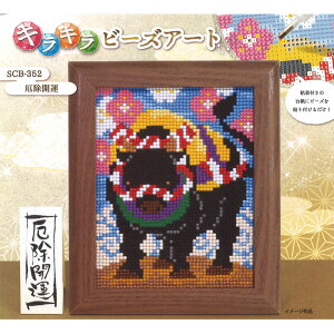 LLr[YA[g2021Nx J^ scb-352