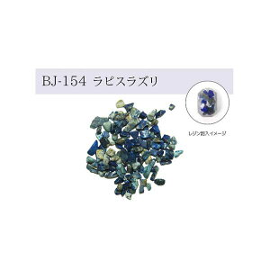 VR΃TUij sXY BJ-154 [/z։