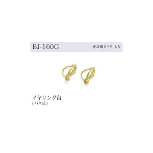 CO ol S[h [/z։ bj-160g