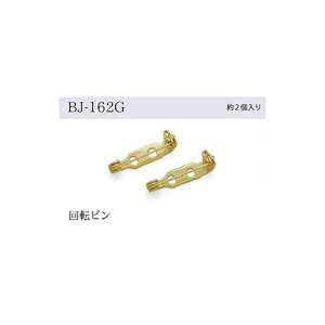 ]s S[h [/z։ bj-162g