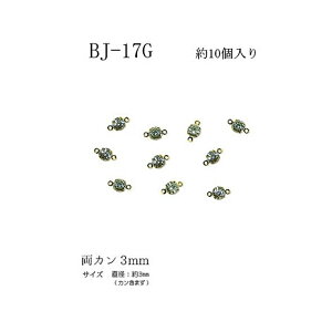 ܕtNX^ J 3mm S[h [/z։ bj-17g