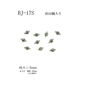 ܕtNX^ J 3mm Vo[ [/z։ bj-17s