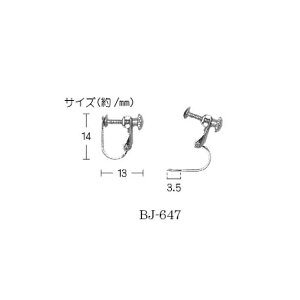 イヤリング ネジバネ丸皿3.5mm シルバー メール便/宅配便可 bj-647s