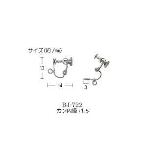 CO lWEJt Vo[ [/z։ bj-722s