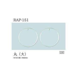 fUCv[gp[c ہij RAP-151 [/z։