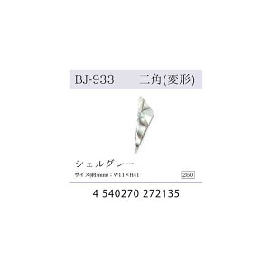 v[gp[ciOpEό`j VFO[ BJ-933 [/z։