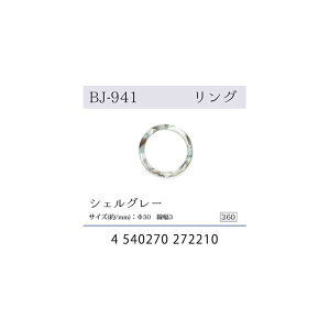 v[gp[ciOj VFO[ BJ-941 [/z։