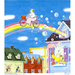 シャドープリント ABCクラフトオリジナル シャドープリント Over the rainbow  gd-95-4