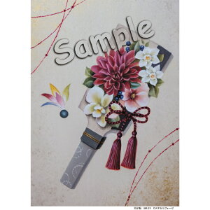 シャドープリント 羽子板 メール便/宅配便可