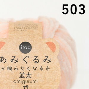 ю n}iJ itoa݂݂҂݂Ȃ鎅  No.501-509