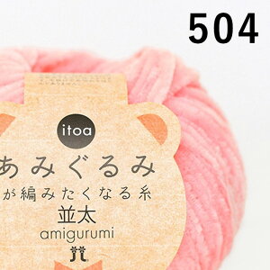 ю n}iJ itoa݂݂҂݂Ȃ鎅  No.501-509