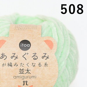 ю n}iJ itoa݂݂҂݂Ȃ鎅  No.501-509