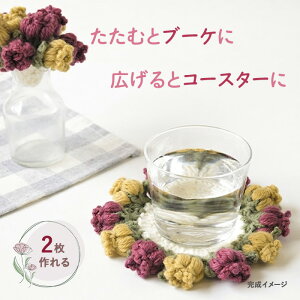 n}iJ ю ҂݂̃Lbg Ԃ̃u[PR[X^[ A