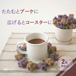 n}iJ ю ҂݂̃Lbg Ԃ̃u[PR[X^[ B