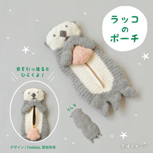 �n�}�i�J �ю� �҂݂���݃L�b�g ���b�R�̃|�[�`