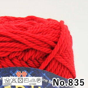 毛糸 ハマナカ 並太 エクシードウール L 並太 No.801-No.842