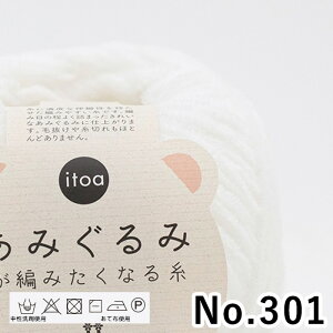 ю n}iJ  itoa݂݂҂݂Ȃ鎅 No.301-No.312