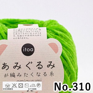 ю n}iJ  itoa݂݂҂݂Ȃ鎅 No.301-No.312