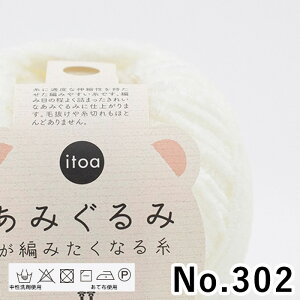 ю n}iJ  itoa݂݂҂݂Ȃ鎅 No.301-No.312