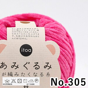 ю n}iJ  itoa݂݂҂݂Ȃ鎅 No.301-No.312