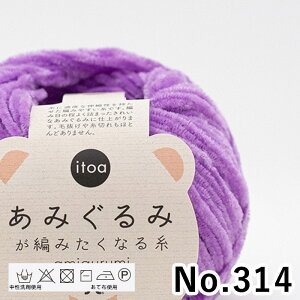 ю n}iJ  itoa݂݂҂݂Ȃ鎅 No.313-No.323