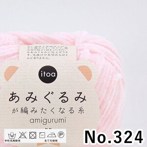 ю n}iJ  itoa݂݂҂݂Ȃ鎅 No.324-No.334