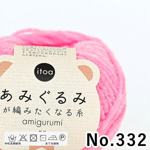 ю n}iJ  itoa݂݂҂݂Ȃ鎅 No.324-No.334