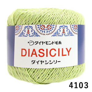 _Chю ю DIA SICILY _C VV[