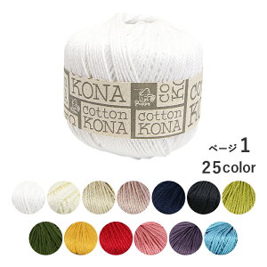 Puppy ps[ ю cotton KONA RbgRi