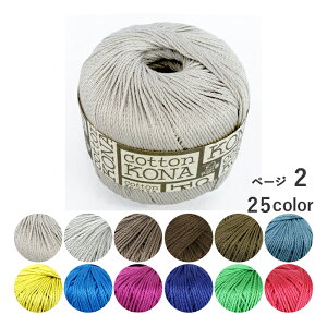 Puppy ps[ ю cotton KONA RbgRi