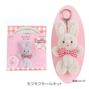 KIYOHARA  tt[ Animal keyholder Aj}L[z_[  [/z։