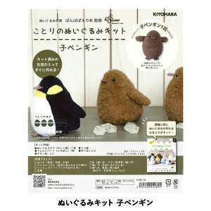 KIYOHARA  Ƃ̂ʂ݃Lbg qyM