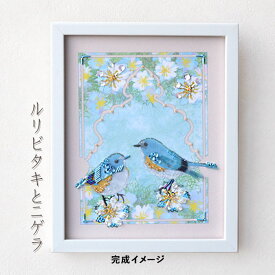 MIYUKI ビーズデコールキット 小鳥と日本の四季シリーズ ルリビタキとニゲラ メール便/宅配便可