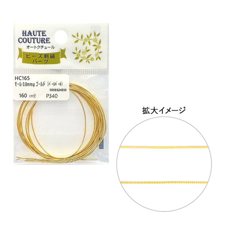 楽天市場】MIYUKI ビーズ刺しゅう モール ゴールド・シルバー 0.8mm 