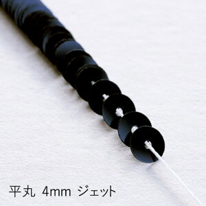 MIYUKI ʂXpR[ 4mm WFbg [/z։ hc114-110