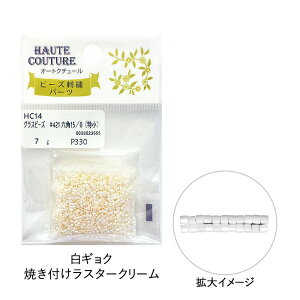 MIYUKI �O���X�r�[�Y �Z�p�r�[�Y ���� ���M���N �ĕt�����X�^�[�N���[�� ���[����/��z�։� hc14